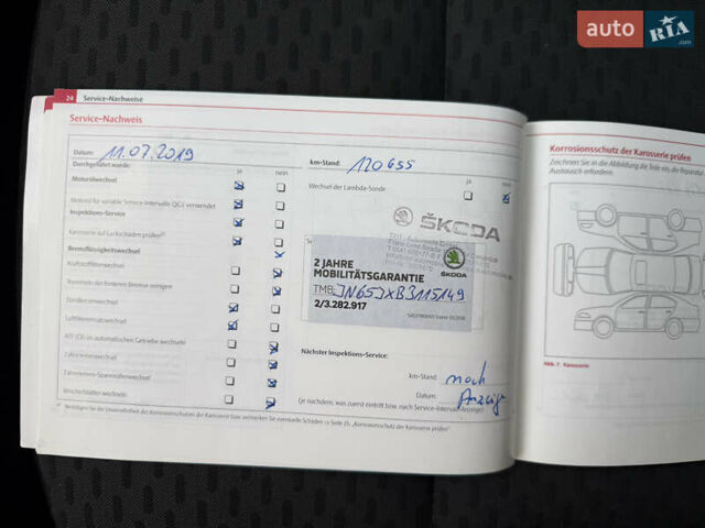 Серый Шкода Фабия, объемом двигателя 1.2 л и пробегом 164 тыс. км за 7000 $, фото 42 на Automoto.ua