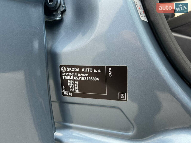 Серый Шкода Фабия, объемом двигателя 1.6 л и пробегом 204 тыс. км за 7950 $, фото 104 на Automoto.ua
