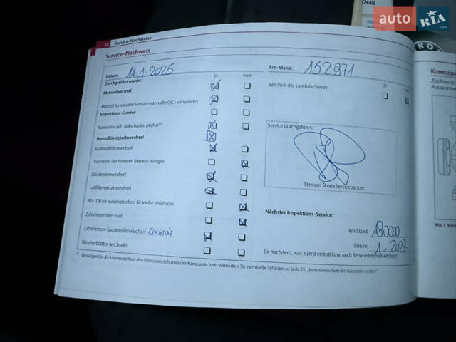 Серый Шкода Фабия, объемом двигателя 1.2 л и пробегом 161 тыс. км за 6600 $, фото 50 на Automoto.ua