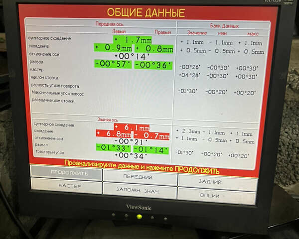 Сірий Шкода Фабія, об'ємом двигуна 1.2 л та пробігом 300 тис. км за 4399 $, фото 44 на Automoto.ua