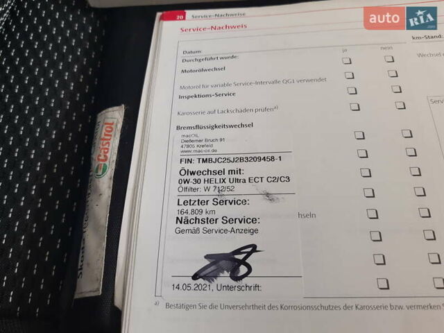 Сірий Шкода Фабія, об'ємом двигуна 1.39 л та пробігом 181 тис. км за 6350 $, фото 28 на Automoto.ua