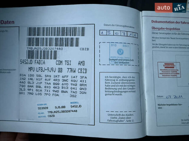 Серый Шкода Фабия, объемом двигателя 1.2 л и пробегом 161 тыс. км за 6600 $, фото 48 на Automoto.ua