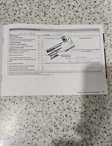 Серый Шкода Фабия, объемом двигателя 1.2 л и пробегом 195 тыс. км за 4900 $, фото 15 на Automoto.ua