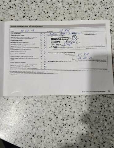 Серый Шкода Фабия, объемом двигателя 1.2 л и пробегом 195 тыс. км за 4900 $, фото 22 на Automoto.ua