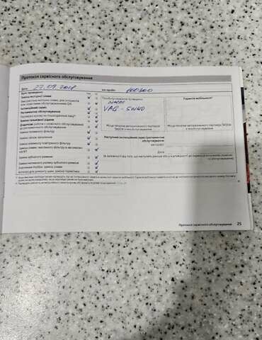 Серый Шкода Фабия, объемом двигателя 1.2 л и пробегом 195 тыс. км за 4900 $, фото 13 на Automoto.ua