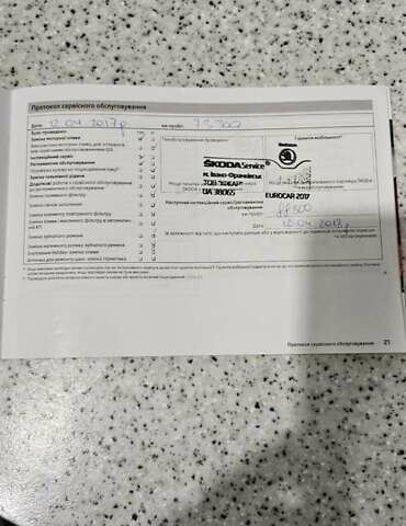 Серый Шкода Фабия, объемом двигателя 1.2 л и пробегом 195 тыс. км за 4900 $, фото 21 на Automoto.ua