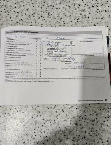 Серый Шкода Фабия, объемом двигателя 1.2 л и пробегом 195 тыс. км за 4900 $, фото 19 на Automoto.ua