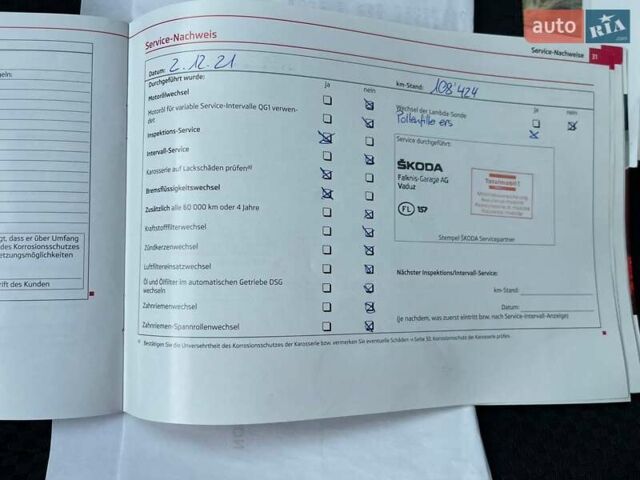 Сірий Шкода Фабія, об'ємом двигуна 1.2 л та пробігом 146 тис. км за 7999 $, фото 47 на Automoto.ua