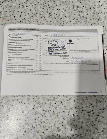 Серый Шкода Фабия, объемом двигателя 1.2 л и пробегом 195 тыс. км за 4900 $, фото 16 на Automoto.ua