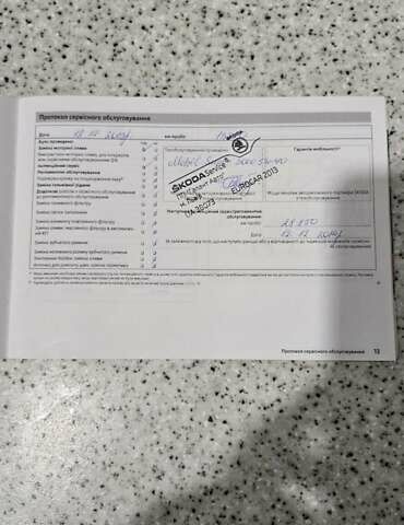 Серый Шкода Фабия, объемом двигателя 1.2 л и пробегом 195 тыс. км за 4900 $, фото 23 на Automoto.ua