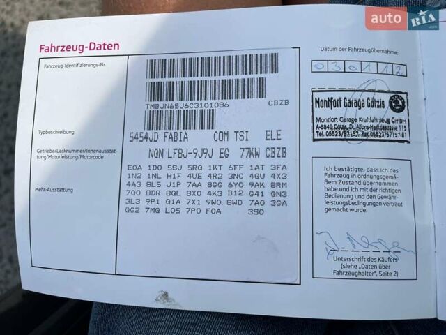 Сірий Шкода Фабія, об'ємом двигуна 1.2 л та пробігом 146 тис. км за 7999 $, фото 37 на Automoto.ua