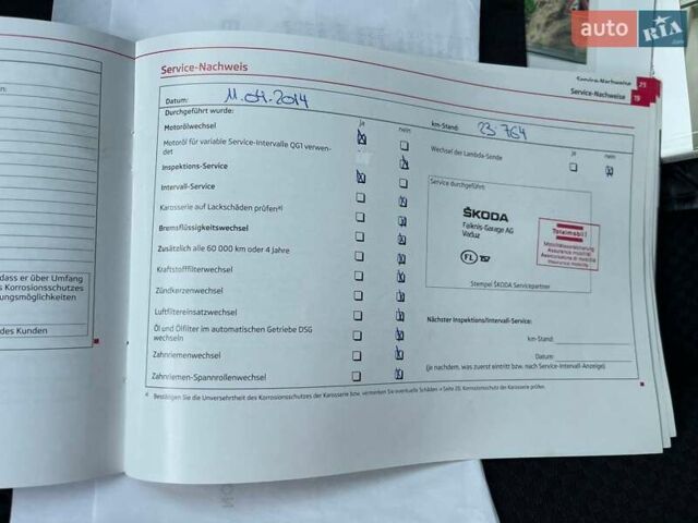 Серый Шкода Фабия, объемом двигателя 1.2 л и пробегом 146 тыс. км за 8300 $, фото 39 на Automoto.ua