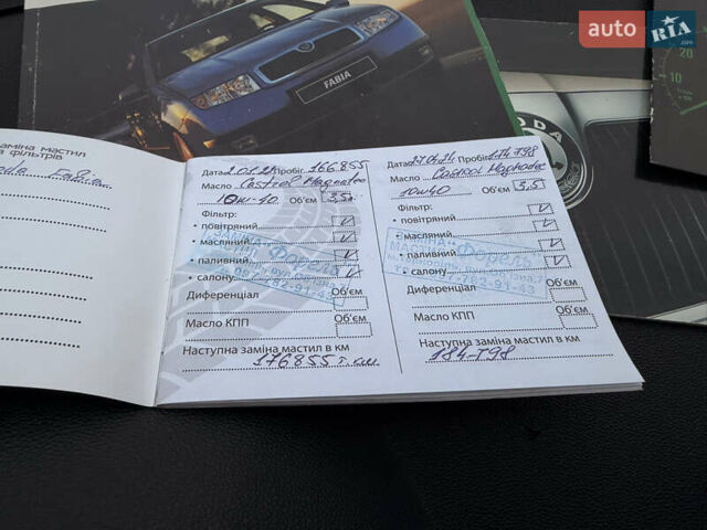 Синий Шкода Фабия, объемом двигателя 1.39 л и пробегом 188 тыс. км за 3600 $, фото 54 на Automoto.ua