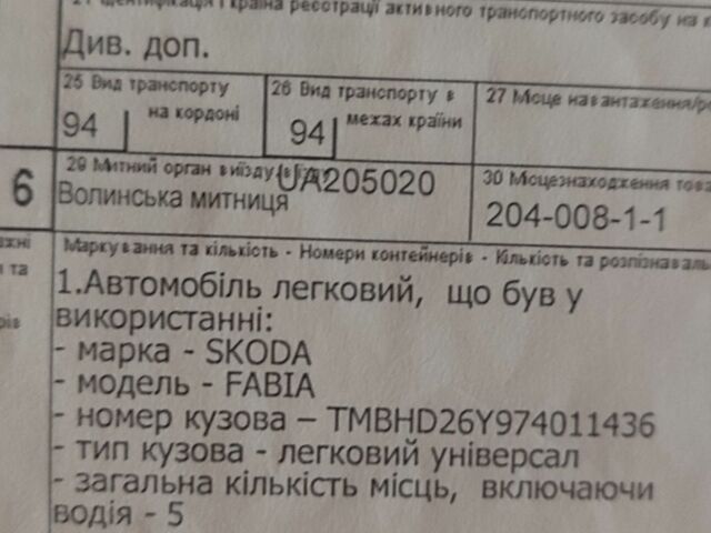 Синий Шкода Фабия, объемом двигателя 1.4 л и пробегом 212 тыс. км за 3000 $, фото 6 на Automoto.ua