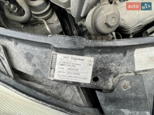 Синий Шкода Фабия, объемом двигателя 1.6 л и пробегом 203 тыс. км за 4650 $, фото 29 на Automoto.ua