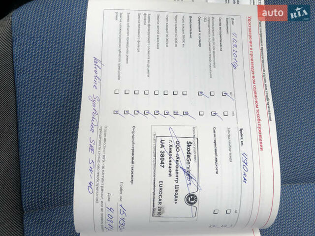 Синій Шкода Фабія, об'ємом двигуна 1.2 л та пробігом 2 тис. км за 8600 $, фото 38 на Automoto.ua