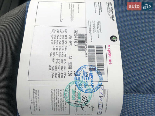 Синій Шкода Фабія, об'ємом двигуна 1.2 л та пробігом 2 тис. км за 8600 $, фото 36 на Automoto.ua