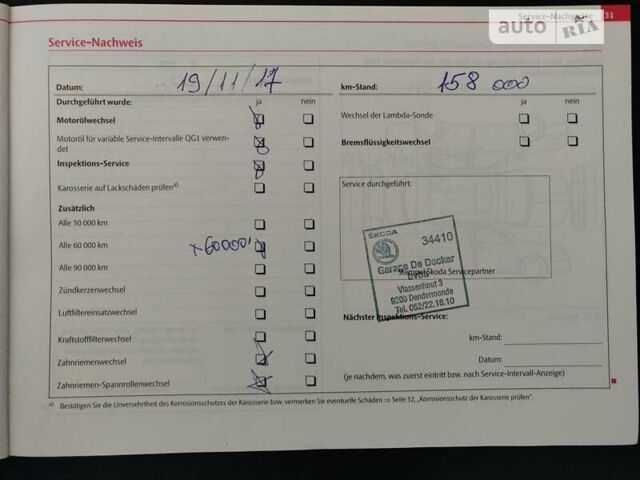 Синій Шкода Фабія, об'ємом двигуна 1.2 л та пробігом 202 тис. км за 6000 $, фото 39 на Automoto.ua