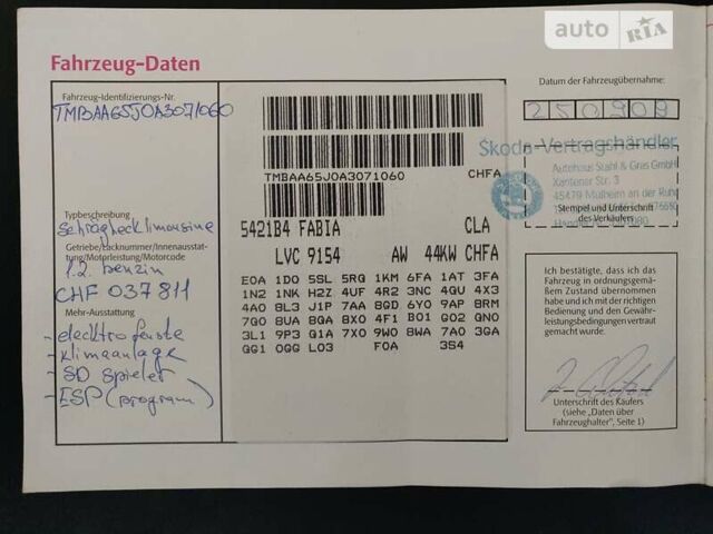 Синій Шкода Фабія, об'ємом двигуна 1.2 л та пробігом 202 тис. км за 6000 $, фото 29 на Automoto.ua