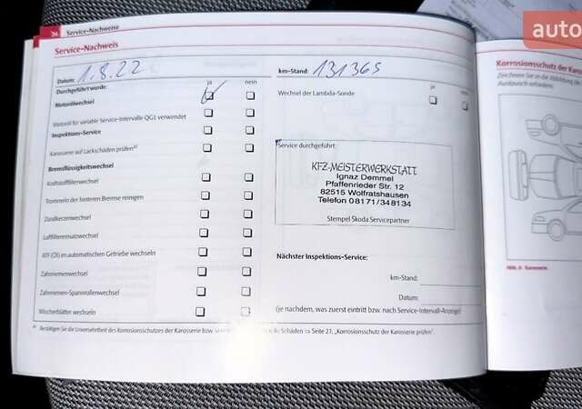 Синій Шкода Фабія, об'ємом двигуна 0 л та пробігом 180 тис. км за 5199 $, фото 29 на Automoto.ua