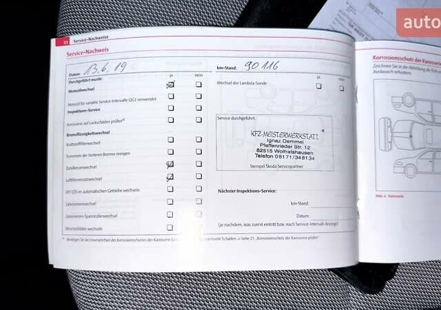 Синій Шкода Фабія, об'ємом двигуна 0 л та пробігом 180 тис. км за 5199 $, фото 28 на Automoto.ua
