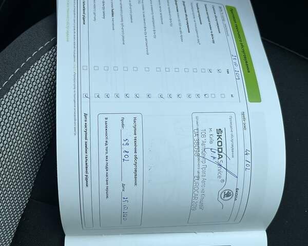 Шкода Фабия 2018 в Киеве на Automoto.ua Синий Шкода Фабия, объемом двигателя 1 л и пробегом 188 тыс. км за 6305 $, фото 25 на Automoto.ua