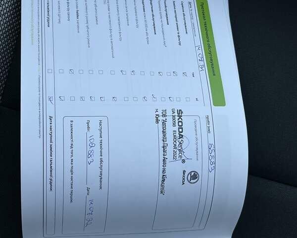 Шкода Фабия 2018 в Киеве на Automoto.ua Синий Шкода Фабия, объемом двигателя 1 л и пробегом 167 тыс. км за 6062 $, фото 24 на Automoto.ua