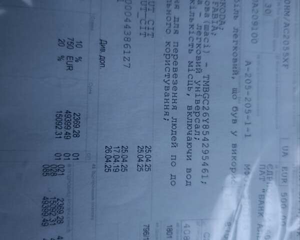 Синий Шкода Фабия, объемом двигателя 1.4 л и пробегом 197 тыс. км за 5500 $, фото 2 на Automoto.ua