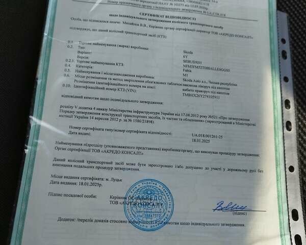 Синий Шкода Фабия, объемом двигателя 1.4 л и пробегом 263 тыс. км за 4600 $, фото 21 на Automoto.ua