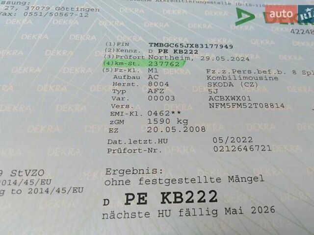 Синий Шкода Фабия, объемом двигателя 1.4 л и пробегом 245 тыс. км за 5600 $, фото 20 на Automoto.ua