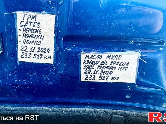 Синий Шкода Фабия, объемом двигателя 16 л и пробегом 235 тыс. км за 6500 $, фото 12 на Automoto.ua