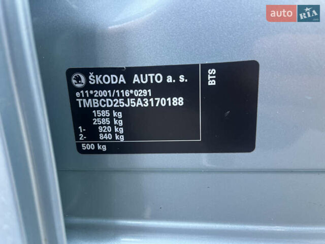 Шкода Фабія 2010 у Ахтырке на Automoto.ua Зелений Шкода Фабія, об'ємом двигуна 1.6 л та пробігом 205 тис. км за 6450 $, фото 25 на Automoto.ua