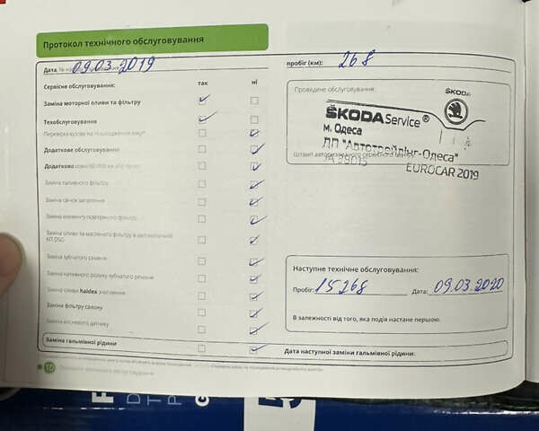 Зеленый Шкода Фабия, объемом двигателя 1.2 л и пробегом 172 тыс. км за 7500 $, фото 31 на Automoto.ua
