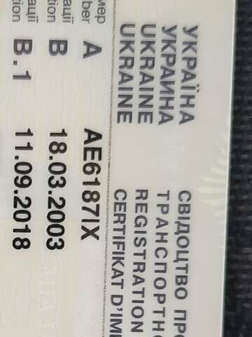 Шкода Фабия 2003 в Желтых Водах на Automoto.ua Зеленый Шкода Фабия, объемом двигателя 1.4 л и пробегом 233 тыс. км за 3350 $, фото 1 на Automoto.ua