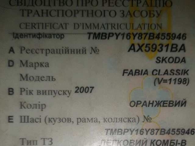 Помаранчевий Шкода Фабія, об'ємом двигуна 0 л та пробігом 125 тис. км за 3100 $, фото 7 на Automoto.ua