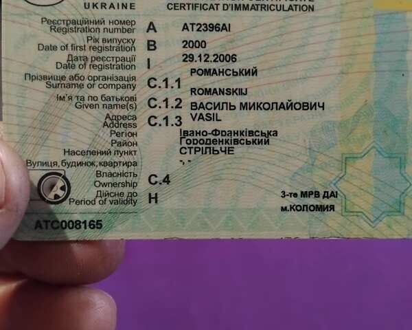 Белый Шкода Фелиция, объемом двигателя 1.3 л и пробегом 300 тыс. км за 800 $, фото 1 на Automoto.ua