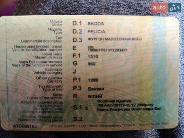 Белый Шкода Фелиция, объемом двигателя 1.3 л и пробегом 300 тыс. км за 800 $, фото 2 на Automoto.ua