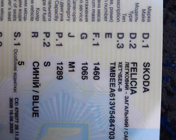 Синий Шкода Фелиция, объемом двигателя 1.29 л и пробегом 380 тыс. км за 1650 $, фото 6 на Automoto.ua