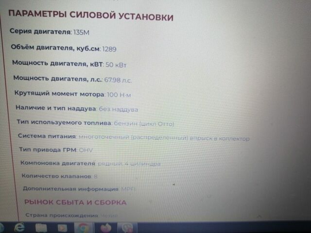 Шкода Фелиция 1999 в Киеве на Automoto.ua Зеленый Шкода Фелиция, объемом двигателя 1.3 л и пробегом 115 тыс. км за 2300 $, фото 18 на Automoto.ua