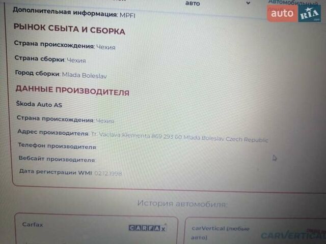Зеленый Шкода Фелиция, объемом двигателя 1.3 л и пробегом 115 тыс. км за 2300 $, фото 19 на Automoto.ua