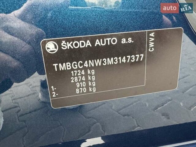 Синий Шкода KAMIQ, объемом двигателя 1.6 л и пробегом 56 тыс. км за 19500 $, фото 94 на Automoto.ua