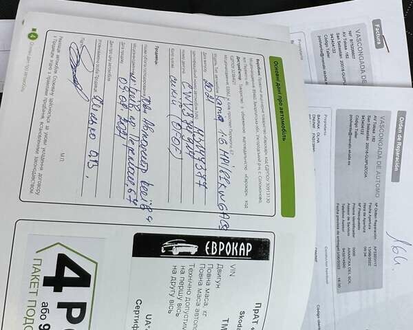 Синий Шкода KAMIQ, объемом двигателя 1.6 л и пробегом 56 тыс. км за 19500 $, фото 89 на Automoto.ua