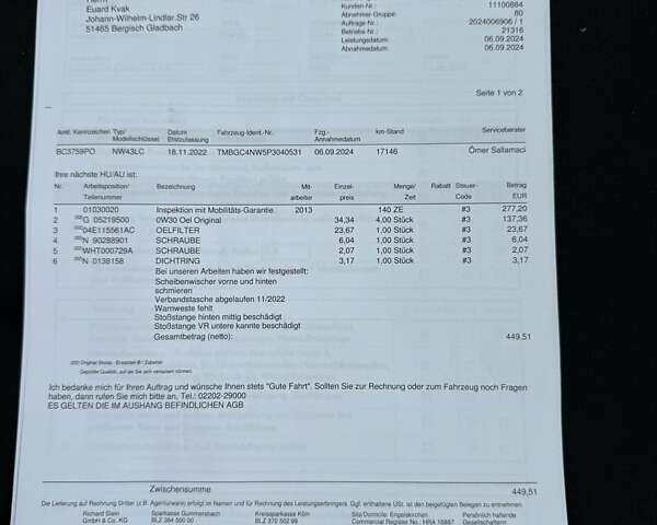 Синий Шкода KAMIQ, объемом двигателя 1.6 л и пробегом 25 тыс. км за 21500 $, фото 68 на Automoto.ua