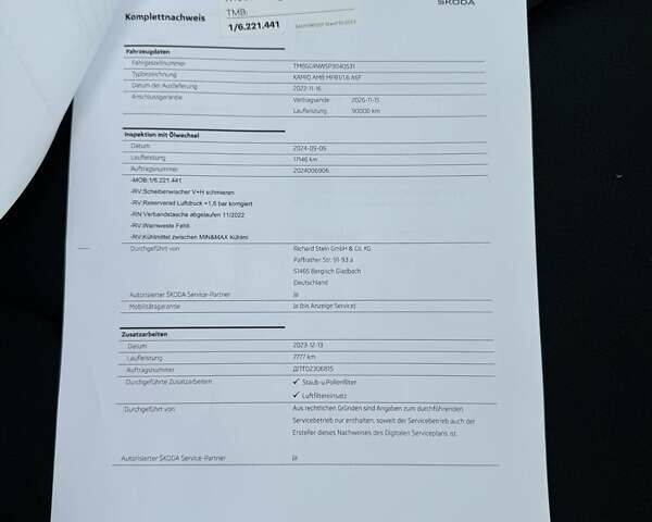 Синий Шкода KAMIQ, объемом двигателя 1.6 л и пробегом 25 тыс. км за 21500 $, фото 67 на Automoto.ua