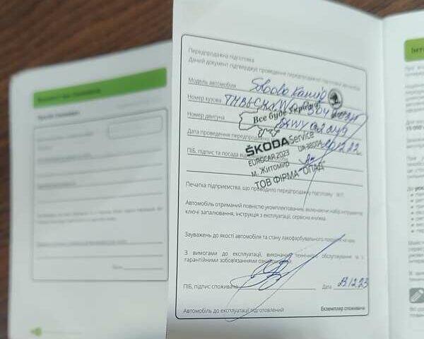 Синий Шкода KAMIQ, объемом двигателя 1.6 л и пробегом 62 тыс. км за 19000 $, фото 10 на Automoto.ua