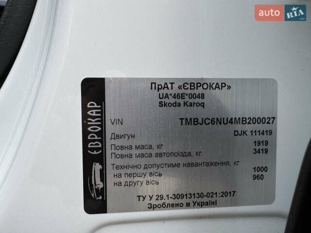 Білий Шкода Karoq, об'ємом двигуна 1.4 л та пробігом 62 тис. км за 22700 $, фото 20 на Automoto.ua