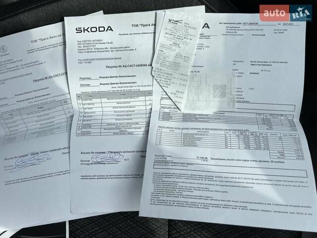 Белый Шкода Karoq, объемом двигателя 1.4 л и пробегом 43 тыс. км за 26851 $, фото 22 на Automoto.ua