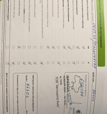 Черный Шкода Karoq, объемом двигателя 1.4 л и пробегом 94 тыс. км за 20800 $, фото 9 на Automoto.ua