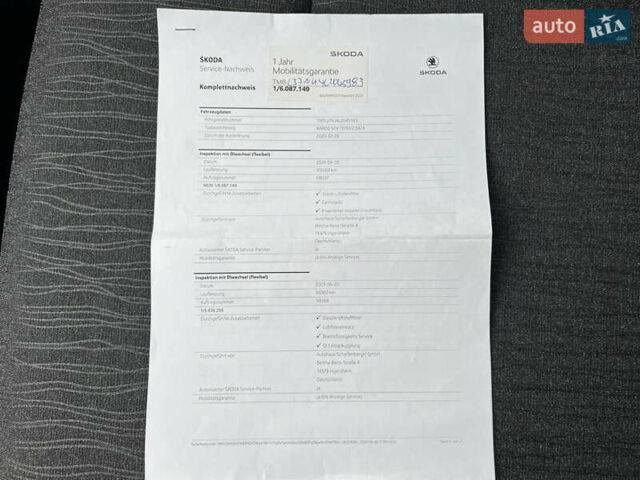 Чорний Шкода Karoq, об'ємом двигуна 2 л та пробігом 154 тис. км за 26105 $, фото 80 на Automoto.ua