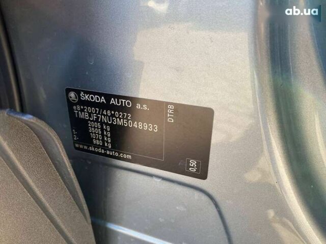 Шкода Karoq, об'ємом двигуна 2 л та пробігом 145 тис. км за 23500 $, фото 27 на Automoto.ua